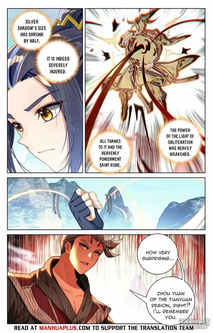 Yuan Zun Chapter 534.5 6